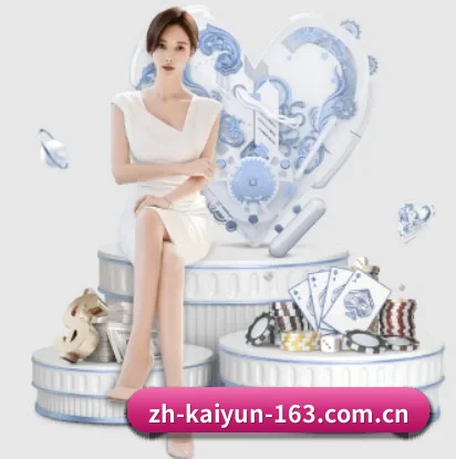 开云体育的故事(KAIYUN)