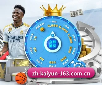 开云体育 APP | KAIYUN